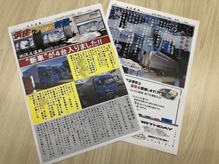 QR1WNrxF0C0TDt51638319133_1638319188.jpg