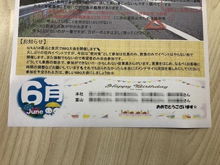 Zku17mDTctP08N01654120943_1654120988.jpg