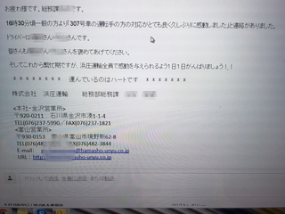 c7gxgbXcqymfERI1479976256_1479976469.png